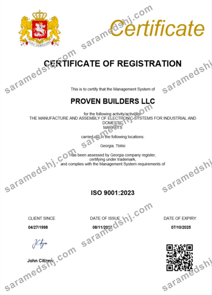 Georgia certificate of registration Word and PDF template
